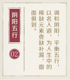 揭阳哪里起名专业-起名流程二